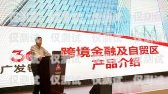 上海廣發(fā)信用卡電銷，機(jī)遇與挑戰(zhàn)并存上海廣發(fā)信用卡電銷電話