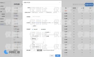 銷幫幫外呼系統，助力企業銷售高效增長的利器銷幫幫呼叫中心