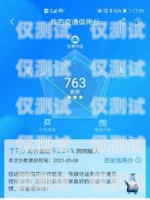 邢臺(tái)智能AI外呼系統(tǒng)，創(chuàng)新驅(qū)動(dòng)，提升效率與服務(wù)邢臺(tái)智能ai外呼系統(tǒng)怎么樣