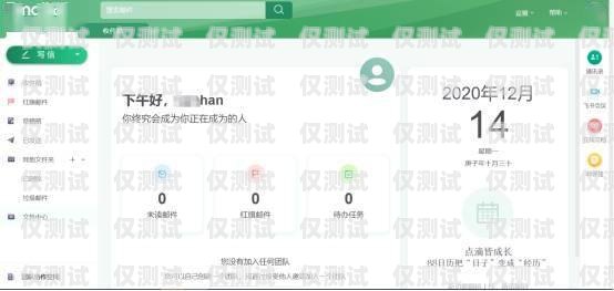 上海不封號電銷卡，助力企業高效溝通的利器