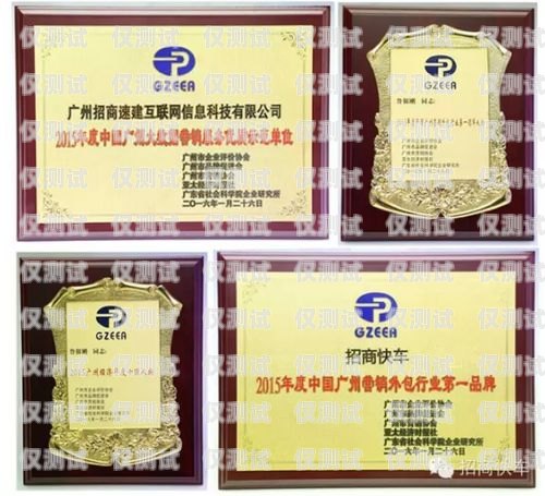 山東銷售外呼系統招商，開啟高效銷售新征程山東外呼外包公司