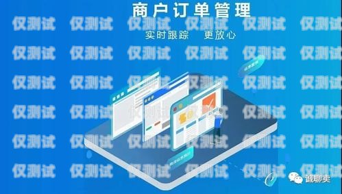 山東銷售外呼系統招商，開啟高效銷售新征程山東外呼外包公司