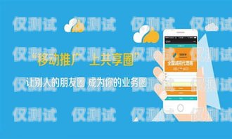 山東銷售外呼系統招商，開啟高效銷售新征程山東外呼外包公司