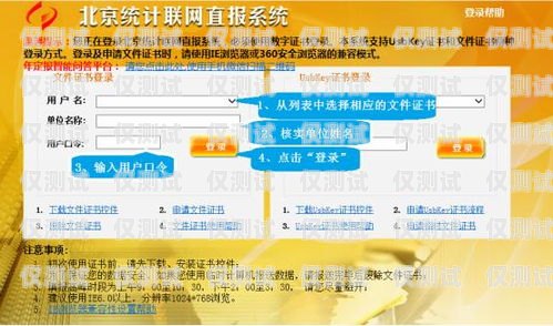 白銀外呼系統定制開發，助力企業高效溝通與發展甘肅省白銀市呼叫