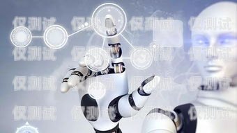 貴陽市語音電銷機(jī)器人，創(chuàng)新驅(qū)動(dòng)的銷售新力量貴陽市語音電銷機(jī)器人公司