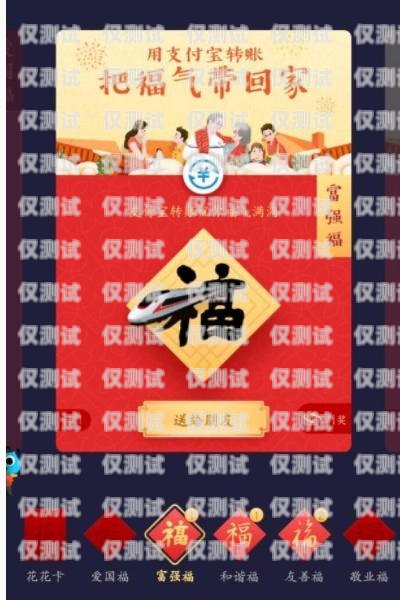 福兔卡是電銷卡嗎？福兔卡是真的嗎？福兔卡是電銷卡嗎是真的嗎嗎