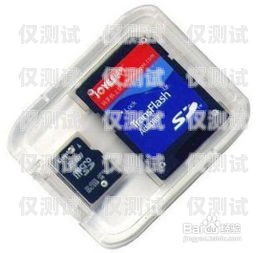鎮(zhèn)江電銷卡外呼系統(tǒng)穩(wěn)定嗎？深度解析與探討電銷外呼手機(jī)卡