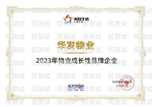 新疆教育智能外呼系統品牌，助力教育發展的創新力量