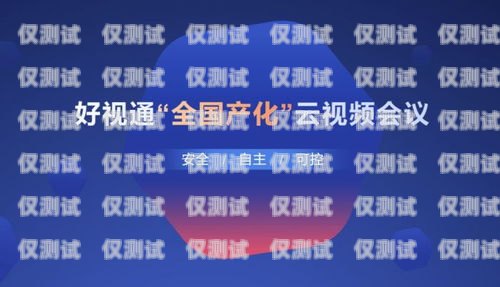 新疆教育智能外呼系統品牌，助力教育發展的創新力量