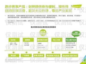 聊城智能外呼系統廠家排名，探索行業領先者山東智能外呼系統價格