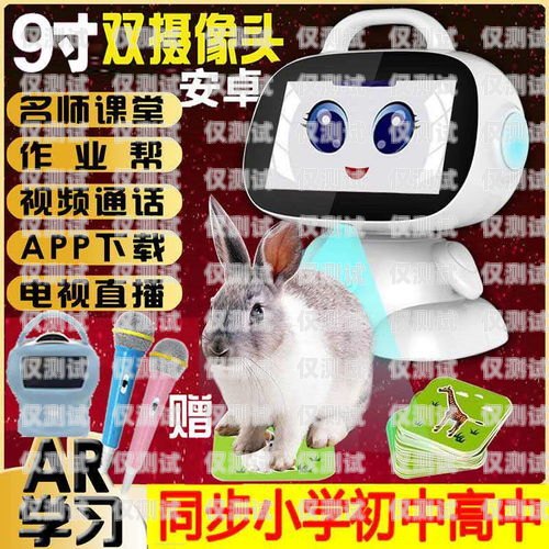 探索兒童仿真電話機器人視頻的奇妙世界電話機器人教程