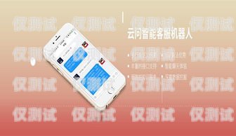 翻譯電話機器人，科技助力語言溝通的新突破翻譯電話機器人軟件