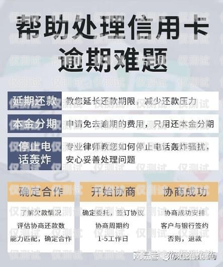 電銷卡的辦理方式有幾種類型圖片電銷卡的辦理方式有幾種類型圖片及價格