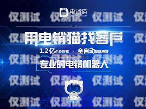 鄭州外呼電銷系統(tǒng)招商，開啟高效銷售新時(shí)代鄭州電話外呼系統(tǒng)