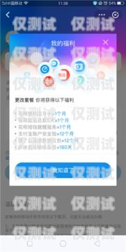 福州電信營業廳電銷卡辦理全攻略福州電信營業廳電銷卡辦理流程