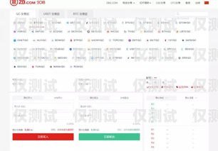 漳州CRM外呼系統一般多少錢？全面解析與選擇指南漳州crm外呼系統一般多少錢一個