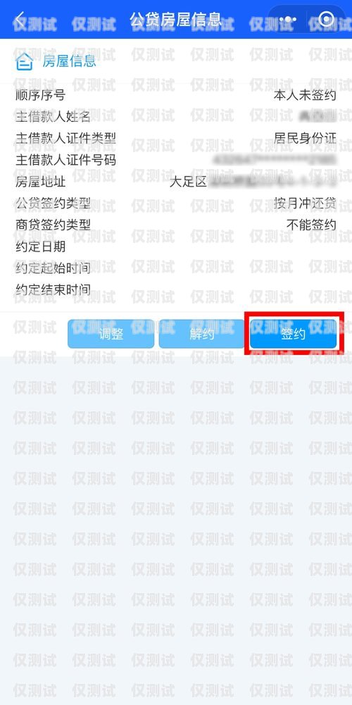 漳州CRM外呼系統一般多少錢？全面解析與選擇指南漳州crm外呼系統一般多少錢一個