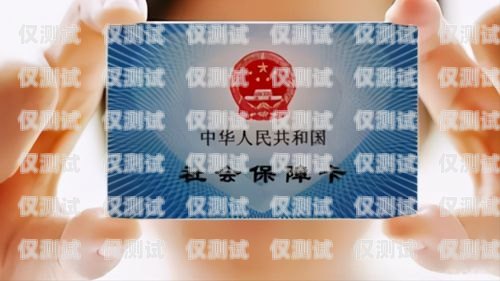 電銷卡有哪些套餐？全面解析電銷卡套餐類型與特點電銷卡有哪些套餐可以用