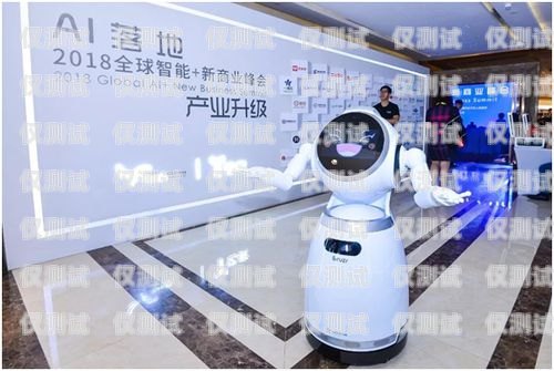 探索AI電銷機器人專業之選，為您撥開迷霧ai電銷機器人哪家專業學的