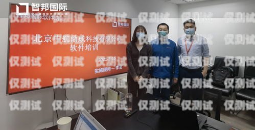 探索安徽銷(xiāo)售外呼系統(tǒng)公司的創(chuàng)新與發(fā)展安徽外呼信息科技有限公司