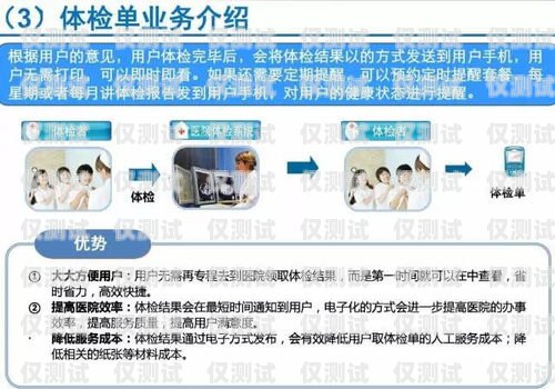 河北醫療智能外呼系統推薦，提升醫療服務效率與質量的得力助手
