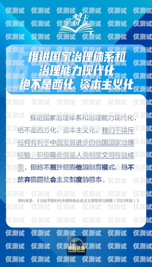 警惕！過度電銷辦卡的潛在危害做電銷辦卡多了會怎么樣嗎