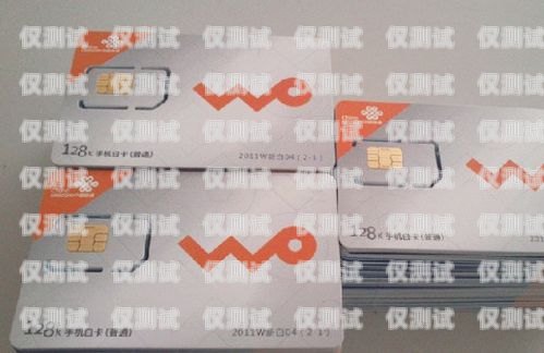 電銷卡容易出魚嗎？電銷卡有什么壞處