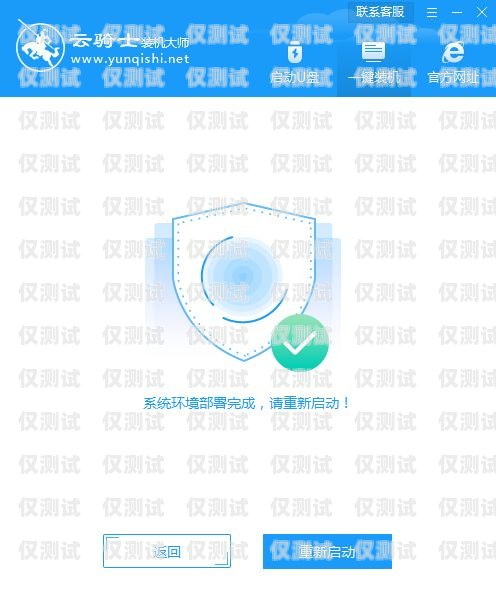 飛鴿外呼系統(tǒng)使用教程飛鴿crm
