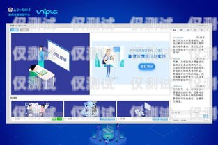 外呼系統(tǒng)交流群，連接行業(yè)、共享智慧與促進(jìn)發(fā)展的平臺(tái)外呼業(yè)務(wù)群