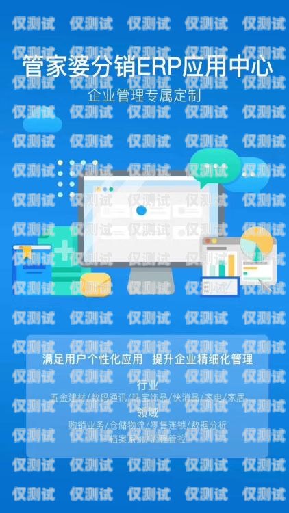 金蝶外呼系統，提升企業銷售與服務效率的得力助手金蝶外呼系統安裝教程