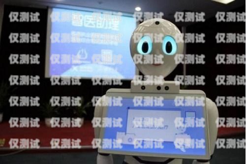 電話機器人發熱是怎么回事？電話機器人發熱是怎么回事兒