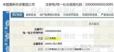 廣西企業(yè)電銷卡多少錢一張？深度解析與影響因素廣西企業(yè)電銷卡多少錢一張啊