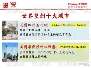 常州華翔電銷卡，助力企業高效溝通的得力工具常州華翔電銷卡客服電話