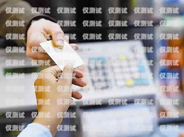 信用卡電銷公單，機(jī)遇與挑戰(zhàn)并存簡(jiǎn)單的信用卡電銷話術(shù)