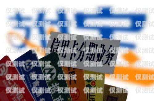 電銷推銷信用卡話術全攻略電銷推銷信用卡話術技巧