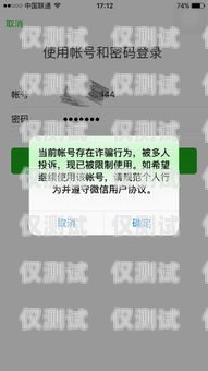 電銷卡被封會(huì)影響征信嘛電銷卡封號(hào)會(huì)不會(huì)影響征信
