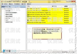 關于新時達系統外呼休眠現象的探討與分析新時達外呼顯示設置