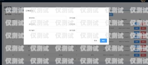 關于新時達系統外呼休眠現象的探討與分析新時達外呼顯示設置