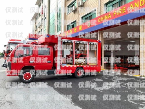 消防車電話機器人，守護生命的智能使者消防車電話機器人怎么用