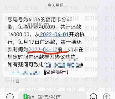 電銷卡被限制消費了，原因、影響與應對策略電銷卡被限制消費了怎么辦