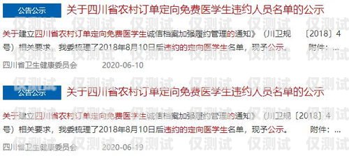 電銷卡被限制消費了，原因、影響與應對策略電銷卡被限制消費了怎么辦