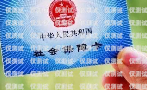 民生電銷卡有幾種類型的卡民生電銷卡有幾種類型的卡號