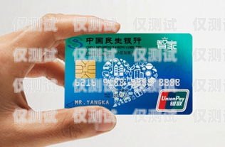 民生電銷卡有幾種類型的卡民生電銷卡有幾種類型的卡號