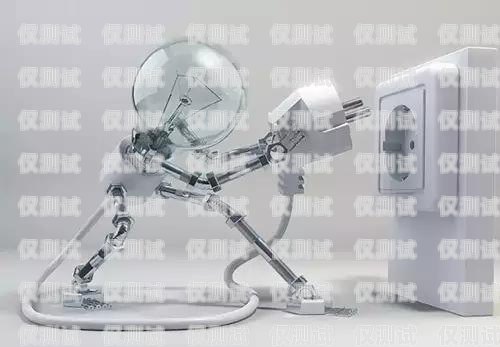 許昌電銷機器人廠商電話，助力企業高效營銷的關鍵選擇許昌電銷機器人廠商電話號碼