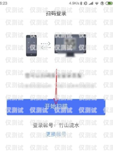 電銷卡能否開通呼叫轉移功能，全面解析與探討電銷卡可以開通呼叫轉移功能嗎