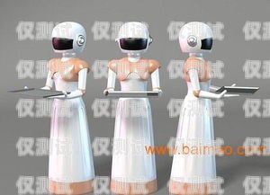 秦皇島電銷機器人廠家價格，如何選擇最適合的合作伙伴秦皇島電銷機器人廠家價格查詢