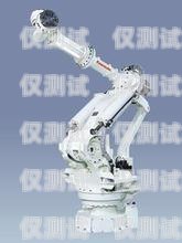 秦皇島電銷機器人廠家價格，如何選擇最適合的合作伙伴秦皇島電銷機器人廠家價格查詢