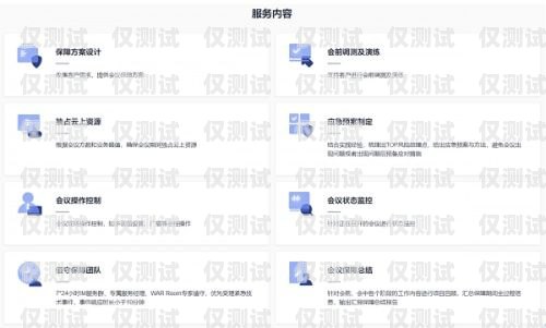 長沙防封電銷卡代理，助力企業(yè)高效溝通的關鍵力量