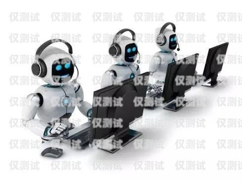 安陽AI電銷機器人，引領(lǐng)銷售新時代安陽ai電銷機器人招聘