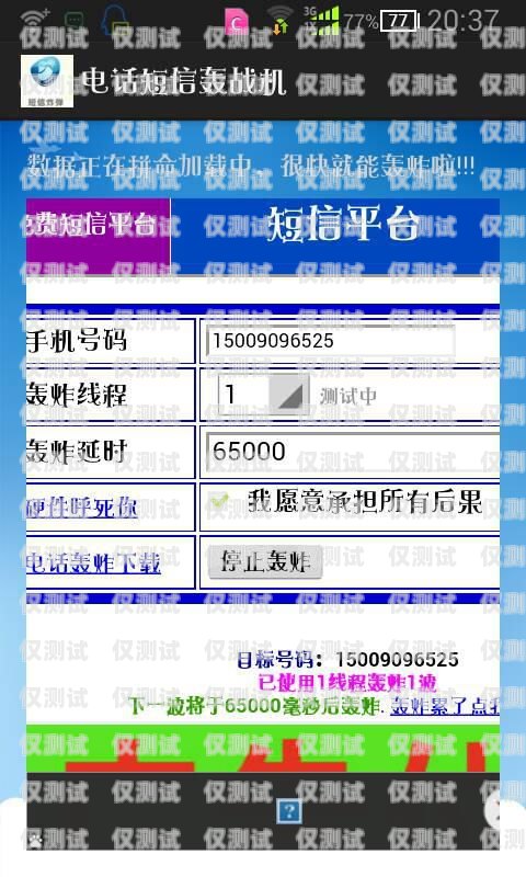 做電銷辦什么卡好一點(diǎn)做電銷辦什么卡好一點(diǎn)呢